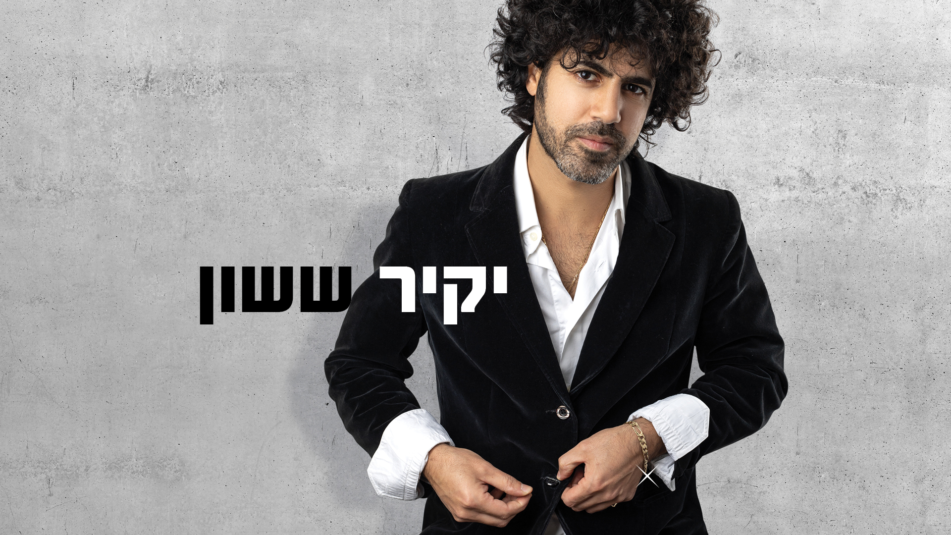 yakir brand 14