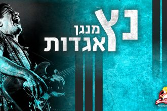 NETZ FOR SITE-1500X800PX